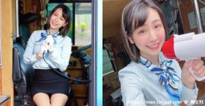 超甜美车掌小姐「希希CC」准备发车广播:老司机还不上车?-绅士社