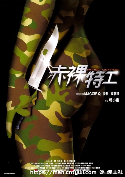 图片[3]-【美女电影】赤裸特工 (2002) Naked Weapon