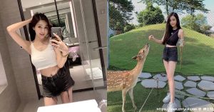 小鹿乱撞！正妹雾眉师「罗依璇Demi」斑比山丘辣秀美腿，好想被她喂食！-绅士社