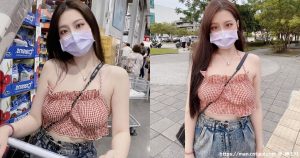 好市多出没「香肩雪妹」，细肩带小可爱！-绅士社