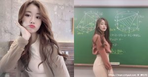 超正补教界正妹老师！「数学仙女」站上讲台-绅士社