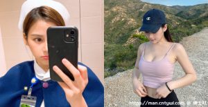 恋爱了！正妹护理师「Missjay」美到过分好身材深藏不露-绅士社