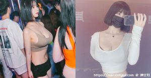 夜店舞池惊见妹子挺， 细肩带上衣快撑不-绅士社