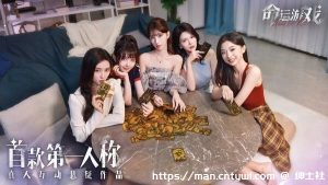 《命运游戏》比某豆出品的都牛,确实不错!-绅士社