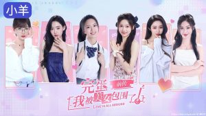 完蛋!我被美女包围了!前传-绅士社