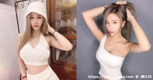 电眼正妹「李小荻」不只脸蛋漂亮、身材火辣！还是「政大经济系」毕业的高材生-绅士社