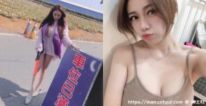 车位已满！停车场管理员是个「长腿正妹」 原来是有着不科学的她-绅士社