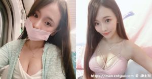 坐旁边最幸福!「筱颖儿」高铁上自拍晾「白嫩濠沟」,凶猛美R让旅客超惊艳!-绅士社