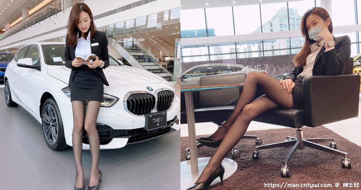 立马下订！「BMW超辣女业务」性感美腿太撩人啦！气质甜美外型让人好心动呀