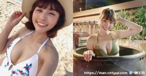 野外辣一波！啦啦女神「峮峮」上传「比基尼泡汤」福利照！网友：可以一起泡吗-绅士社