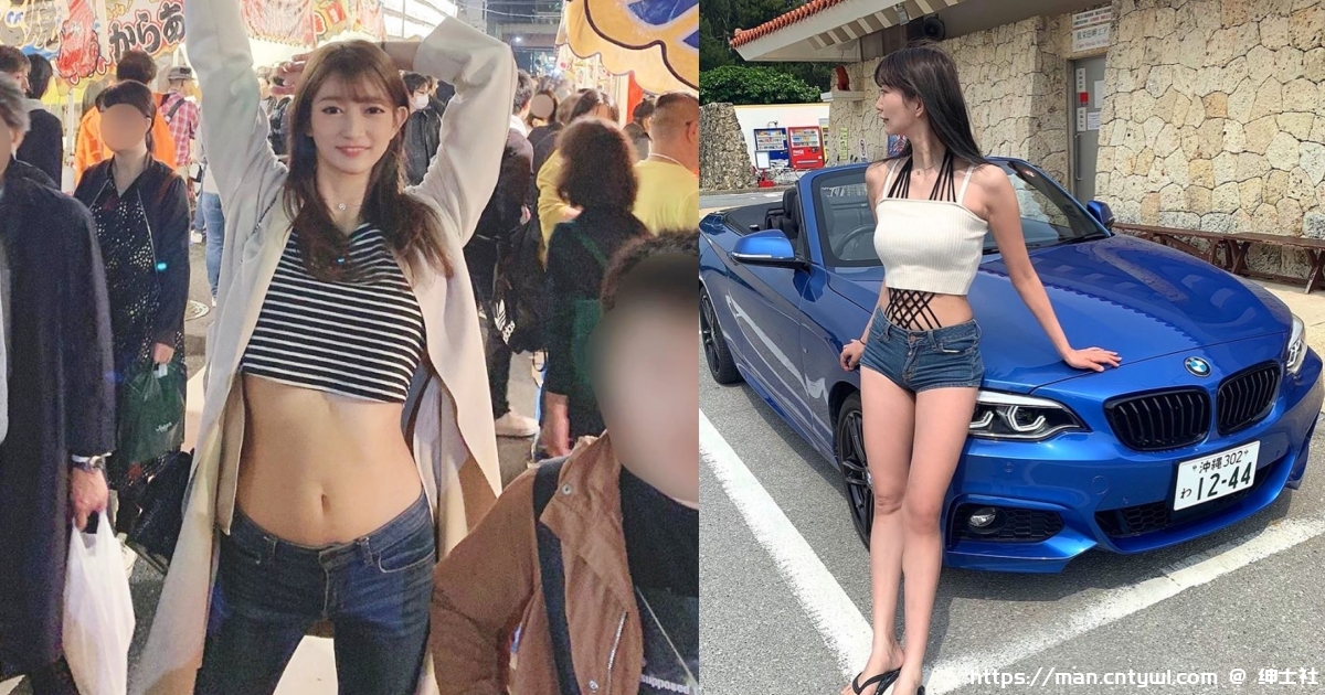 超性感「173cm女司机」美腿视角征服一票网友！极品狂野身材让人瞬间恋爱