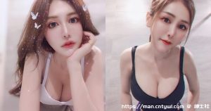 一个「弯腰」称霸全场！170cm 气质御姐「旗旗儿」F 太丰满怎么穿都包不住-绅士社