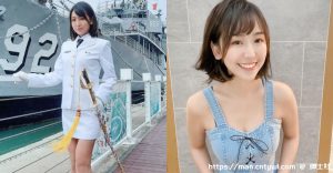 甜美「正妹海军」让敌军晕船台版新垣结衣想骗大家签下去-绅士社