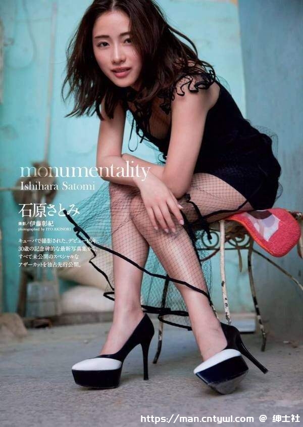 《石原聪美素颜公开》出道15週年纪念写真集满载30岁的女神魅力❤ - 第19张