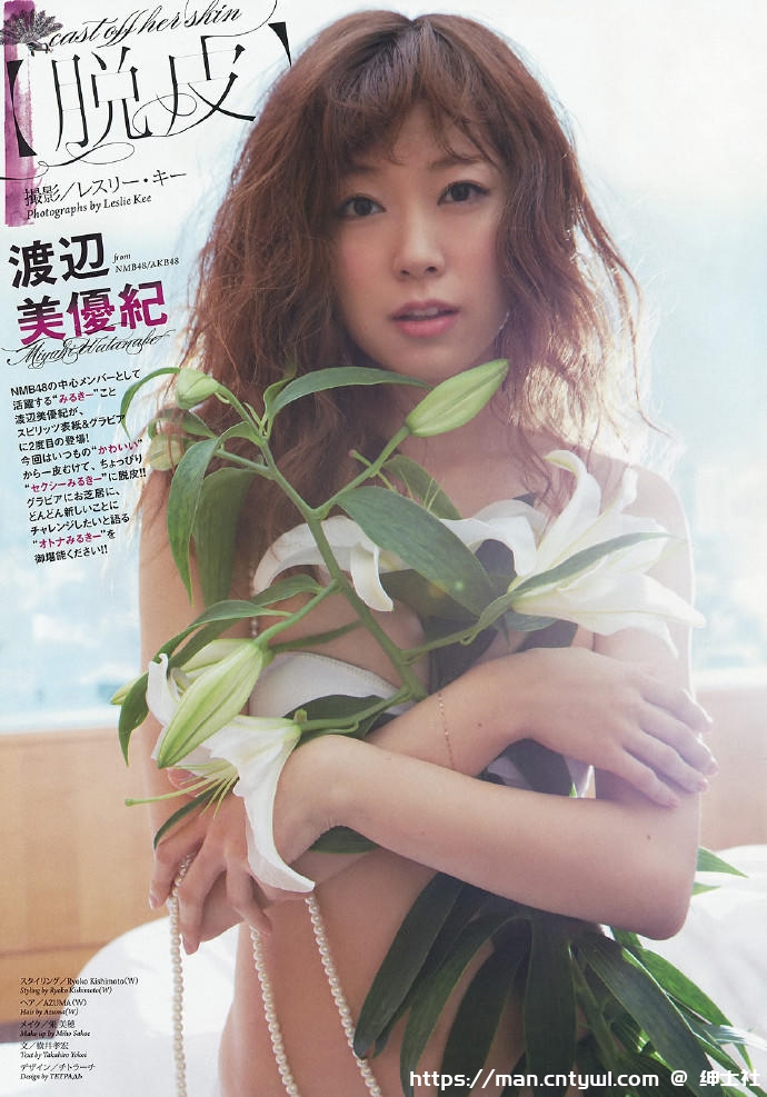 「NMB48」来自关西的小恶魔 渡边美优纪 - 第2张