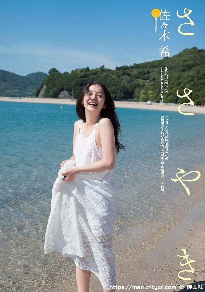 佐佐木希28岁纪念写真「かくしごと」欣赏 - 第3张